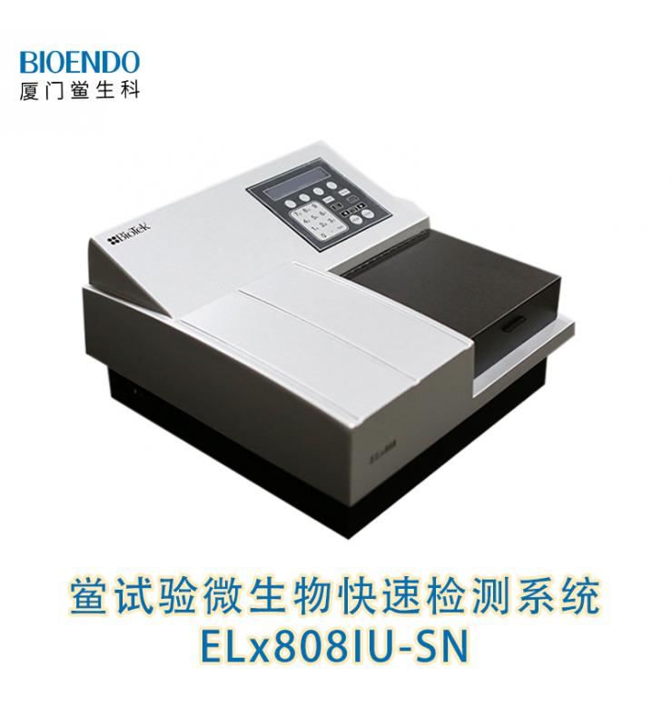 鱟試驗(yàn)微生物快速檢測系統(tǒng)ELx808IU-SN